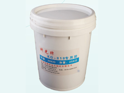 KG-818互感器專用硅橡膠產品.jpg